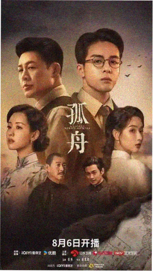 醒来全集在线播放-第2集