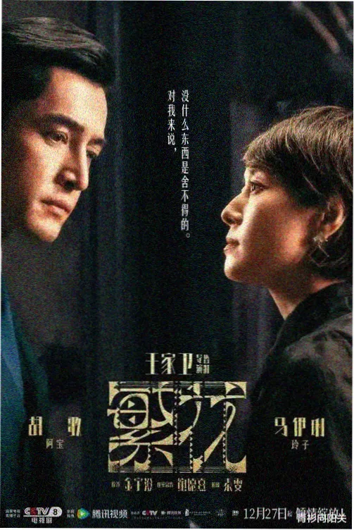 醒来剧情介绍-第3集